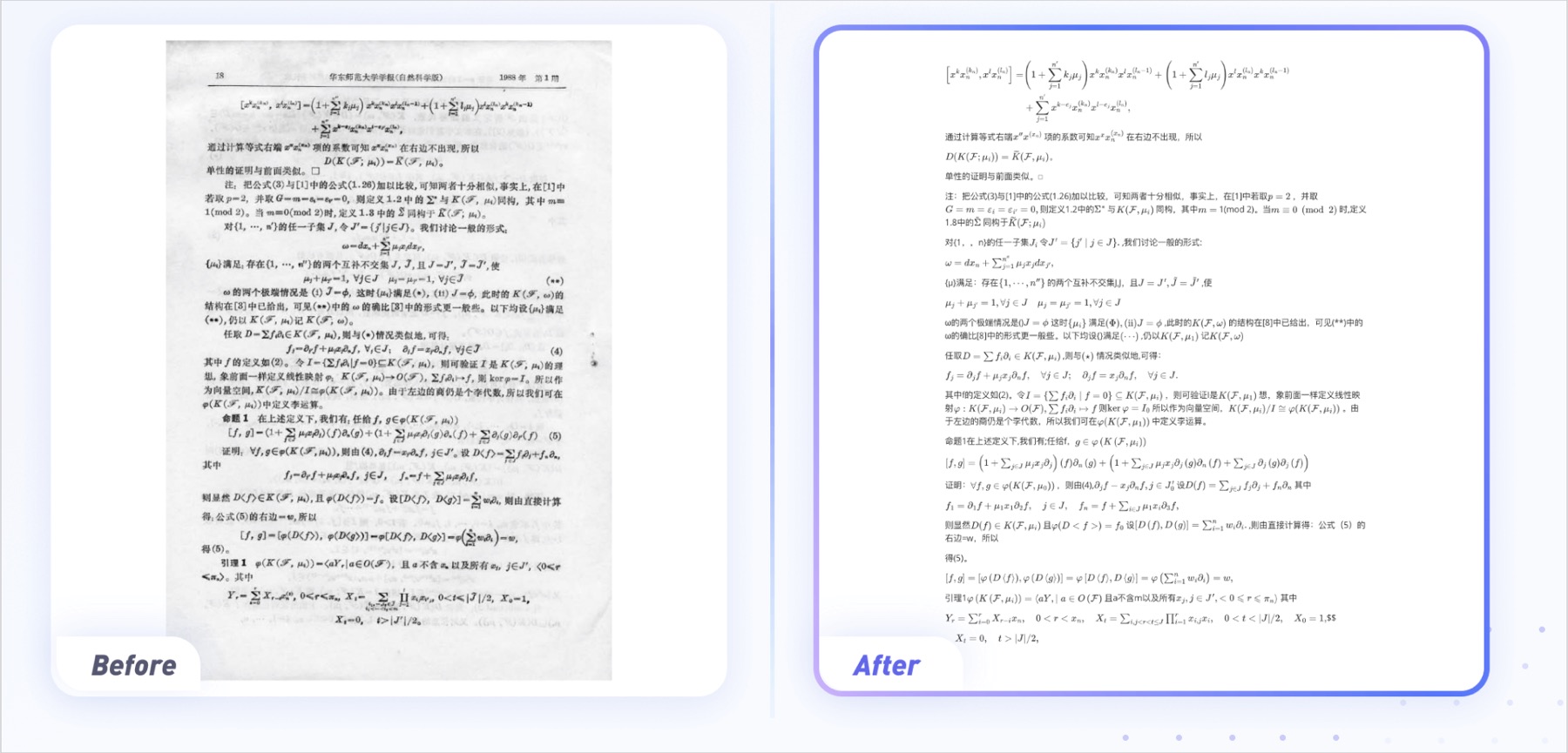 PaddleOCR-VL-1.6 before/after on a degraded 1988 academic paper scan